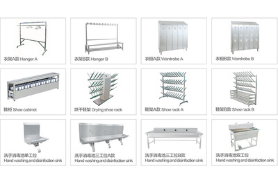 XBF-更衣室设备、消毒洗手槽、鞋架