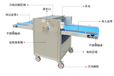 XBF-001鱿鱼切花机Squid carving machine
